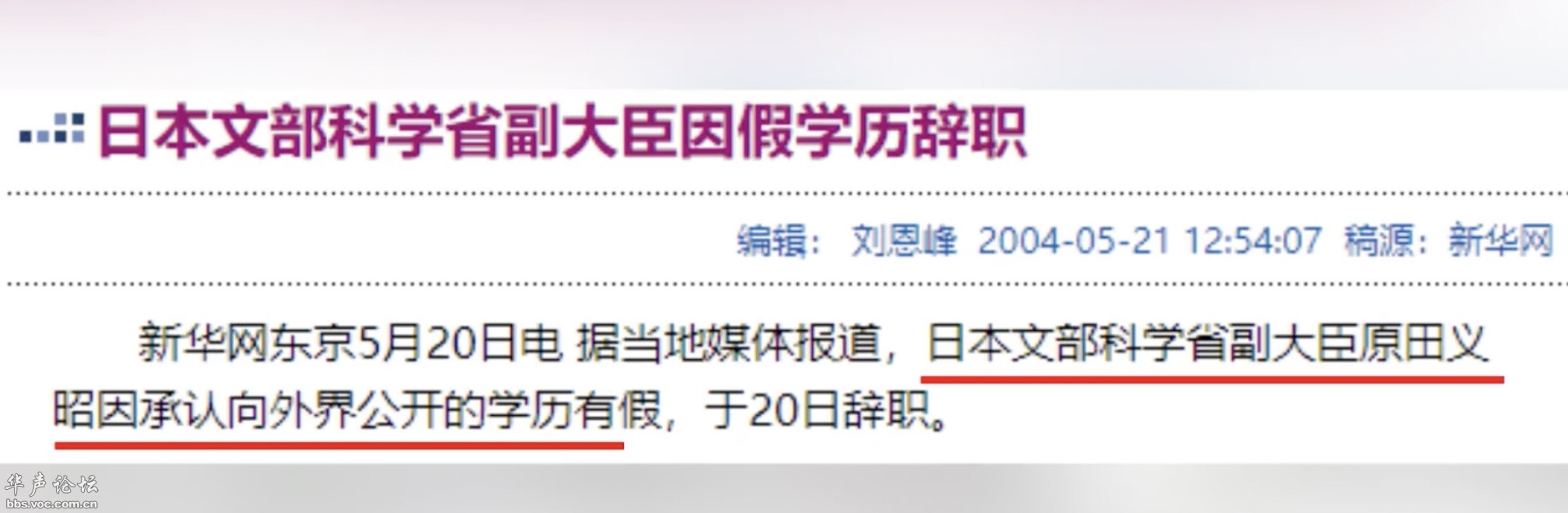 从核污水排放看日本_对于日本排放核污水看法_日本朋友对排放核污水的看法