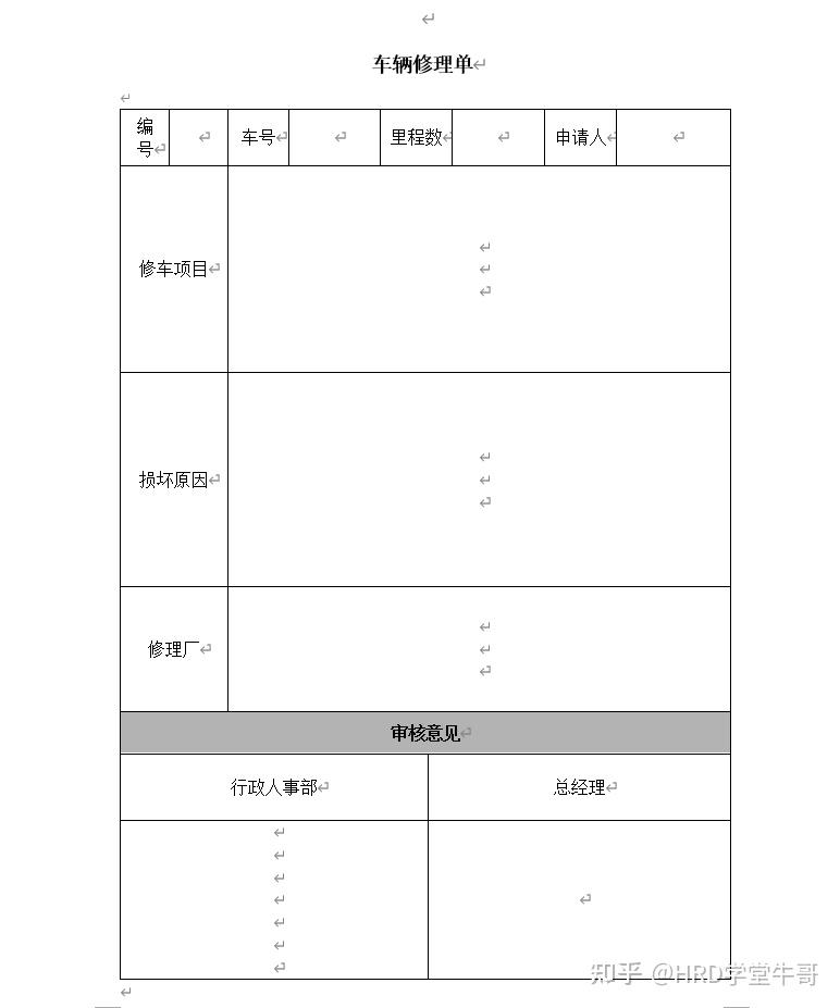 车辆动态监控平台是哪设立的_车辆gps动态监控管理制度_公司车辆gps动态制度