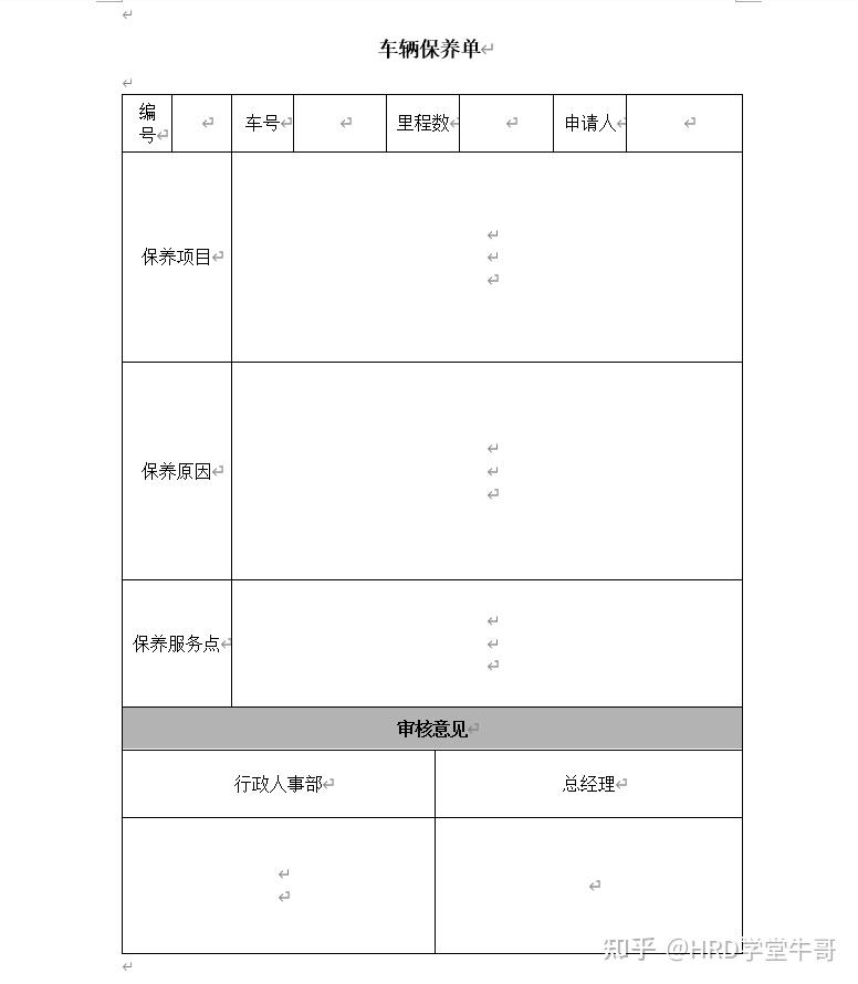 车辆gps动态监控管理制度_公司车辆gps动态制度_车辆动态监控平台是哪设立的