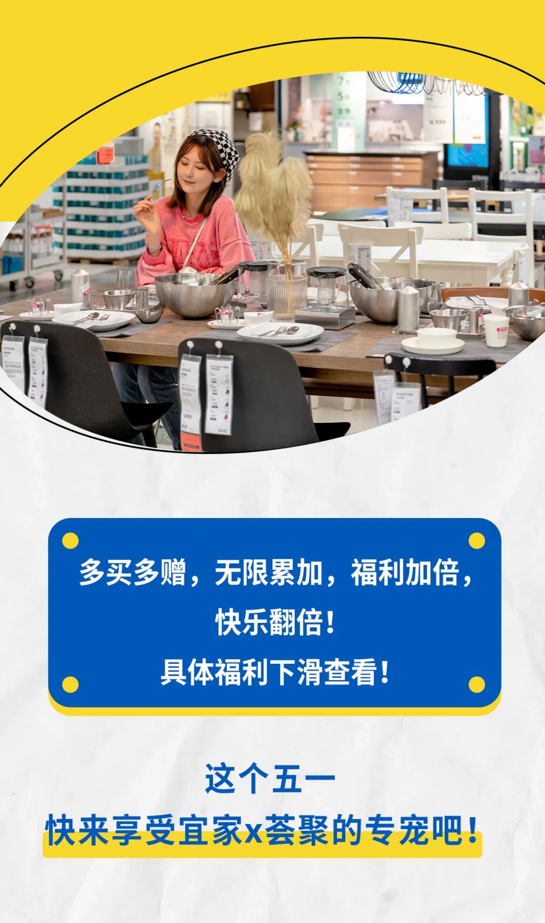 宜家环保性_宜家的环保怎么样_宜家产品环保质量怎么样