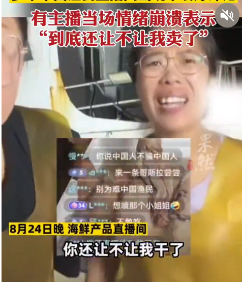 核废水让鱼变异的电影叫什么_核污水人变鱼_核污水鱼变异