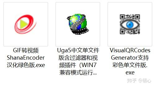 二维码动态生成器_公司动态二维码制作软件_二维码动图制作软件