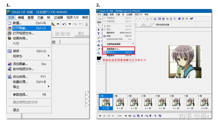 二维码动态生成器_公司动态二维码制作软件_二维码动图制作软件