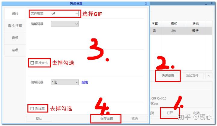 公司动态二维码制作软件_二维码动态生成器_二维码动图制作软件