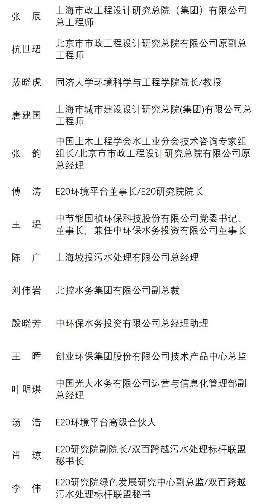 抚州污水处理技术服务有限公司_抚州东临新区污水处理厂_抚州排污企业名单