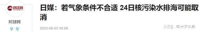 日本核废料时评_日本核废料排放了没有_日本核废料倒没倒