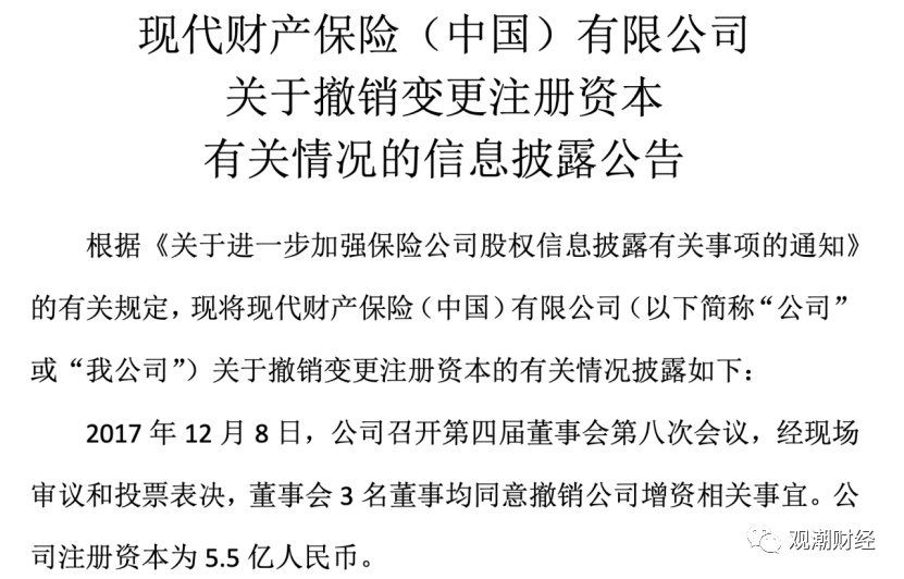 重庆市人寿财分公司动态_人寿财险重庆分公司_人寿重庆