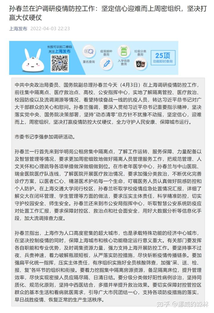 上海运输动态公司电话_上海运输公司动态_上海运十