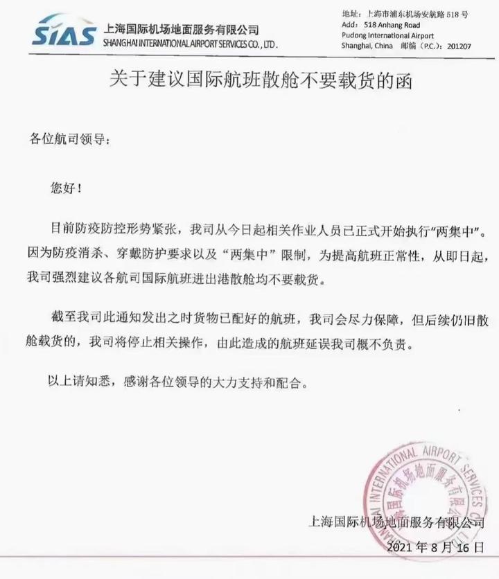 上海运输动态公司电话_上海运输动态公司地址_上海运输公司动态