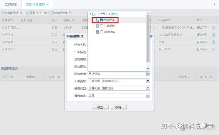 监控动态内容信息公司能看到吗_如何监控公司动态信息内容_动态监控工作