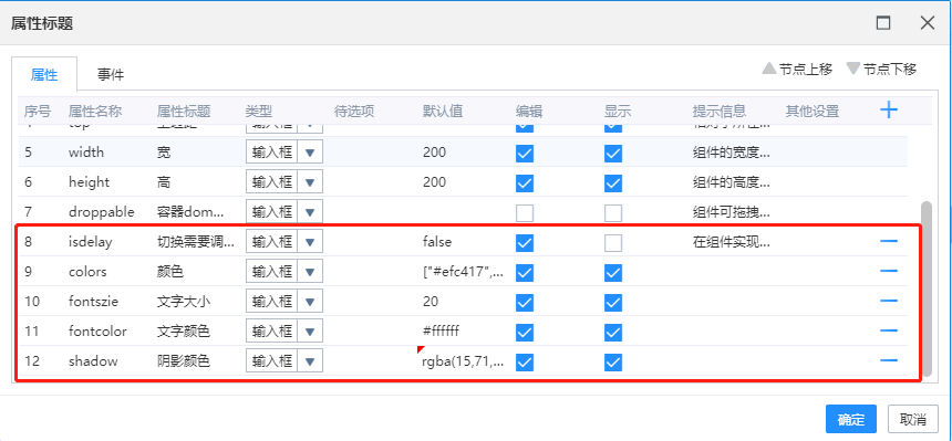 大屏动态可视化公司_可视化大屏动效设计_可视化大屏动态效果