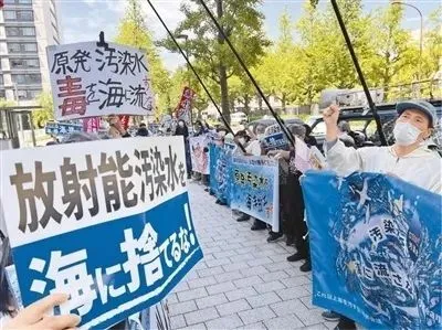 日本排放核污水消息怎么写_日本排放核污水韩国_韩国警告日本排放核污水