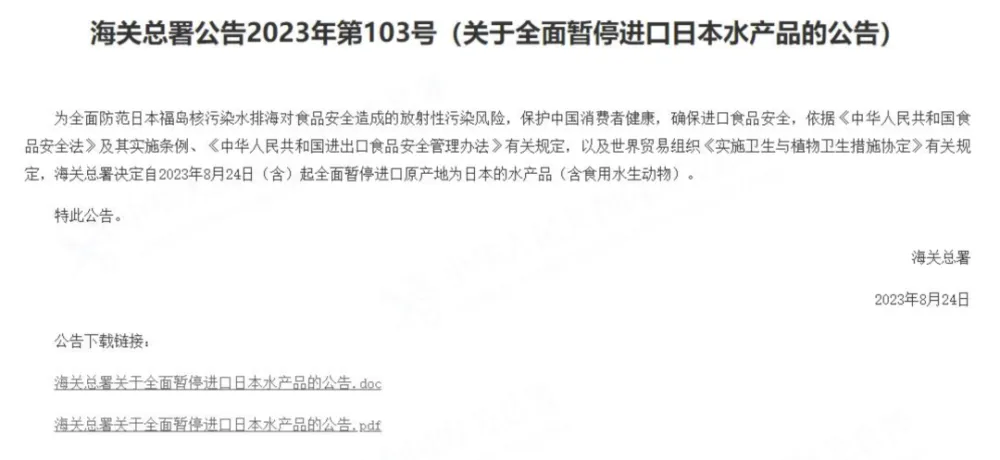 日本排放核污水韩国_韩国警告日本排放核污水_日本排放核污水消息怎么写