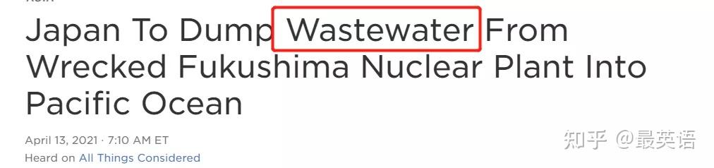 日本排放核污水日本民众反应_日本核污水排没排_帮助日本排放核污水的明星