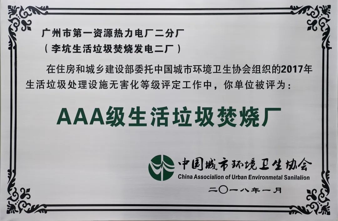 广州污水处理环保工程有限公司_广州景区污水处理技术公司_广州污水处理设备有限公司