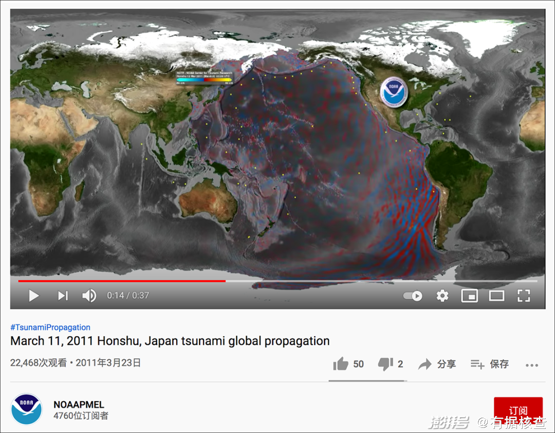 核污水扩散_核污水排放蔓延_核污水排放扩散图