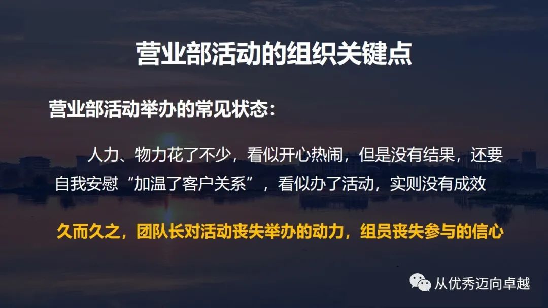 保险公司主管轮训动态_保险公司主管轮训主持词_主管保险动态轮训公司是干嘛的