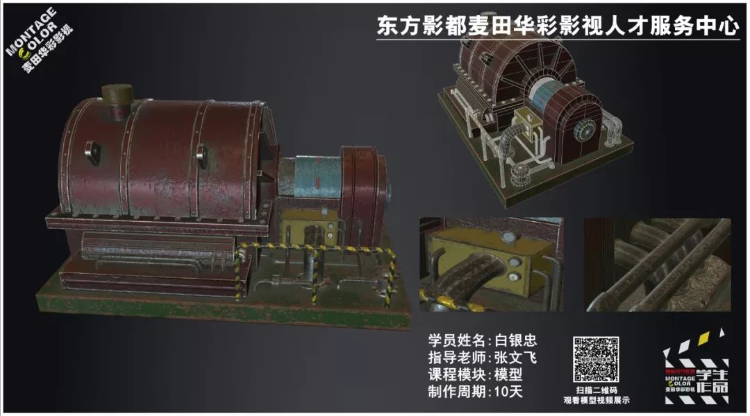 动态模型数学建模_模型动态教学公司有哪些_教学动态模型公司