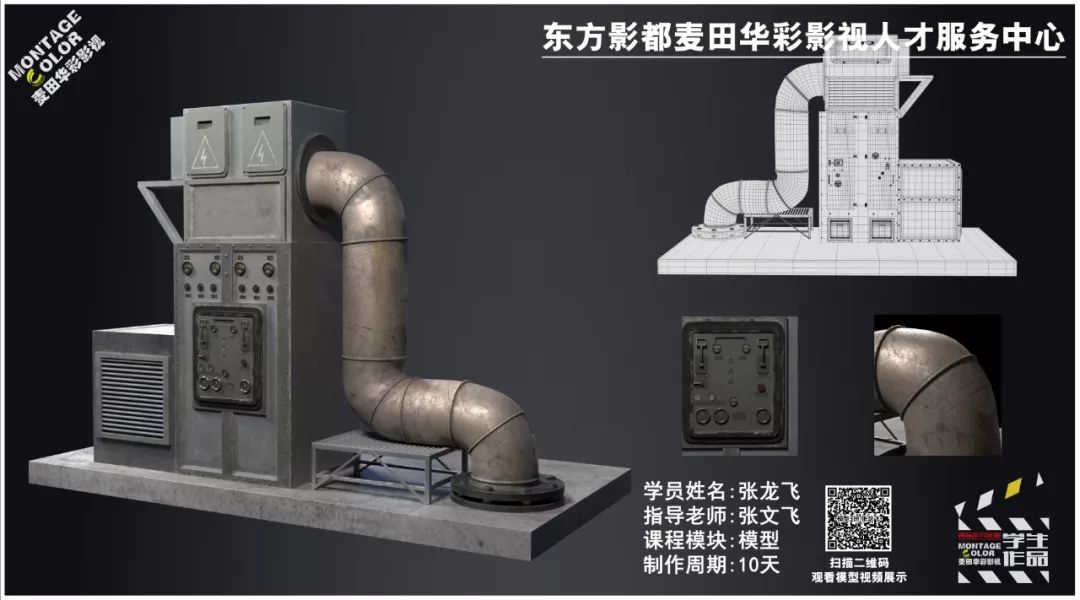 教学动态模型公司_模型动态教学公司有哪些_动态模型数学建模