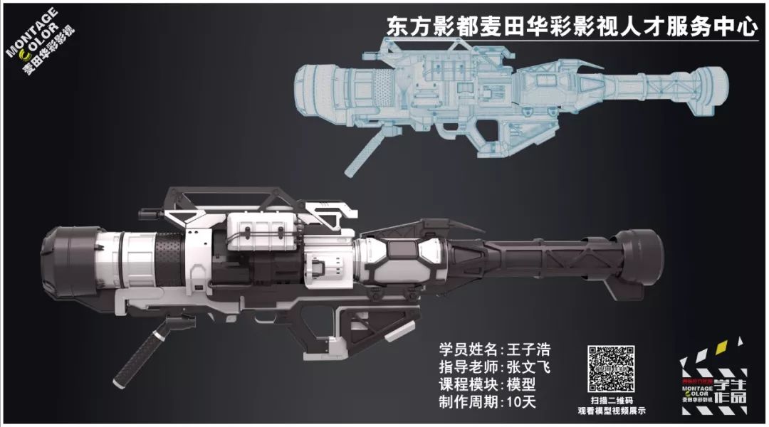 动态模型数学建模_教学动态模型公司_模型动态教学公司有哪些