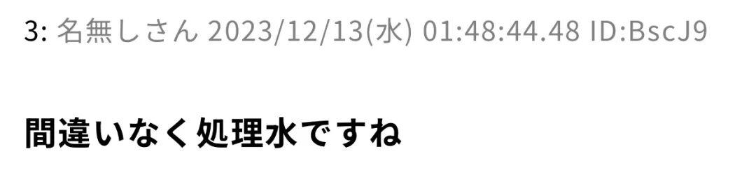 日本排放核污水的海域死了多少鱼_日本核污水入海鱼变异_日本核污水或入海鱼还能吃吗