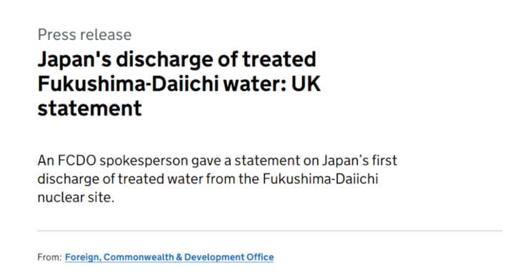 日本核污水或入海鱼还能吃吗_日本核污水入海鱼变异_日本排放核污水的海域死了多少鱼