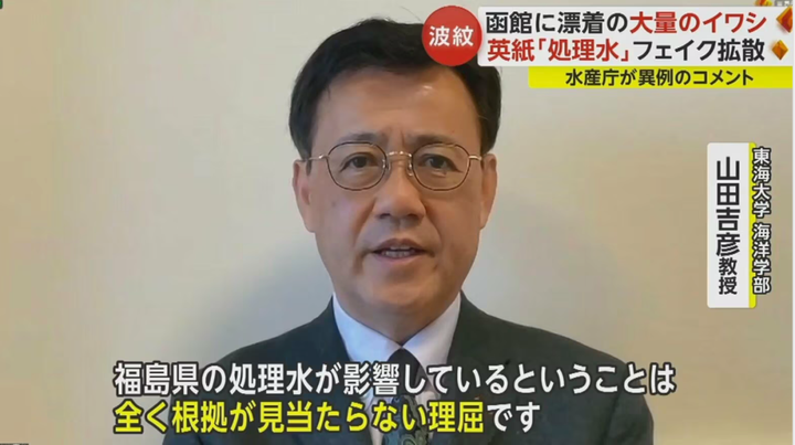 日本核污水或入海鱼还能吃吗_日本排放核污水的海域死了多少鱼_日本核污水入海鱼变异