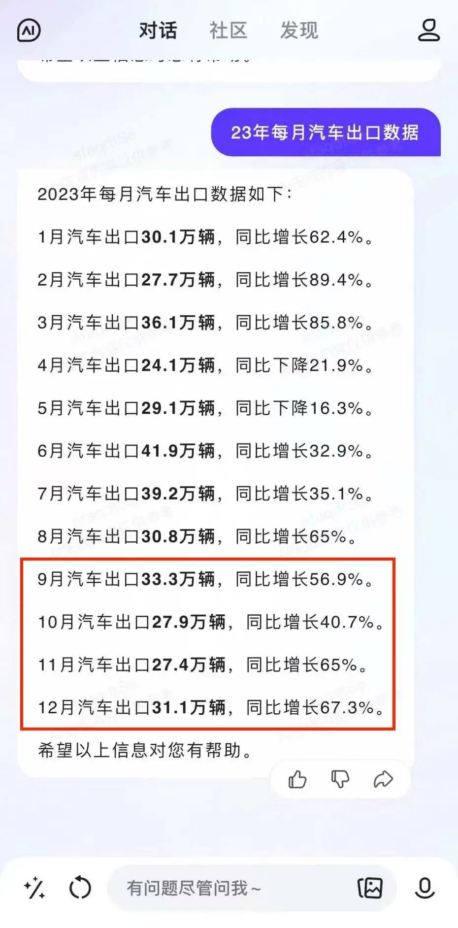 教学动态模型公司_动态模型一般使用哪些数学工具_模型动态教学公司有哪些