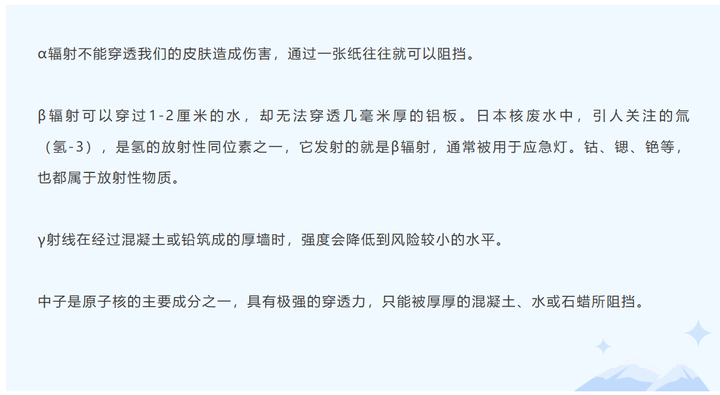 日本核污水排放后海水辐射值_日本核污水辐射量_日本排放核污水对海洋