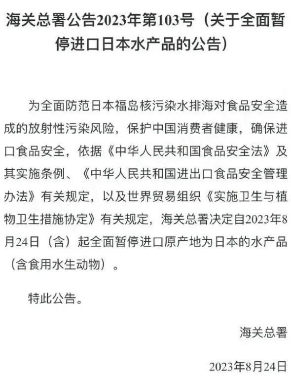 福岛核污水不排入大海的方法_日本欲将核污水_欧美人反对核污水