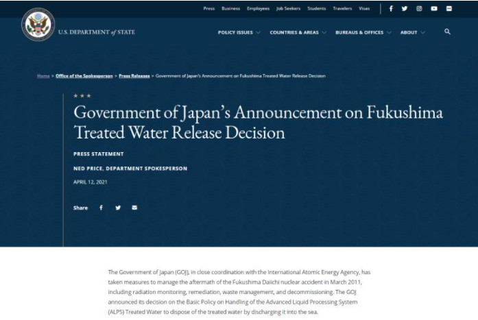 日本排放核污水入海事件_从核污水排放看日本_日本排放核污水入海案例