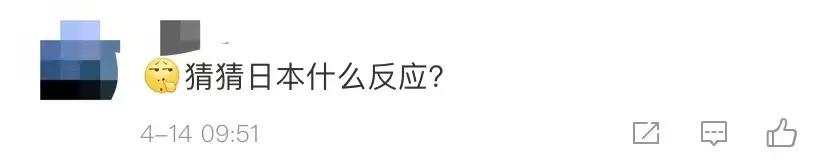 俄方关切日本核污水_日本核污水入海俄罗斯方案_日本核污水俄罗斯怎么说