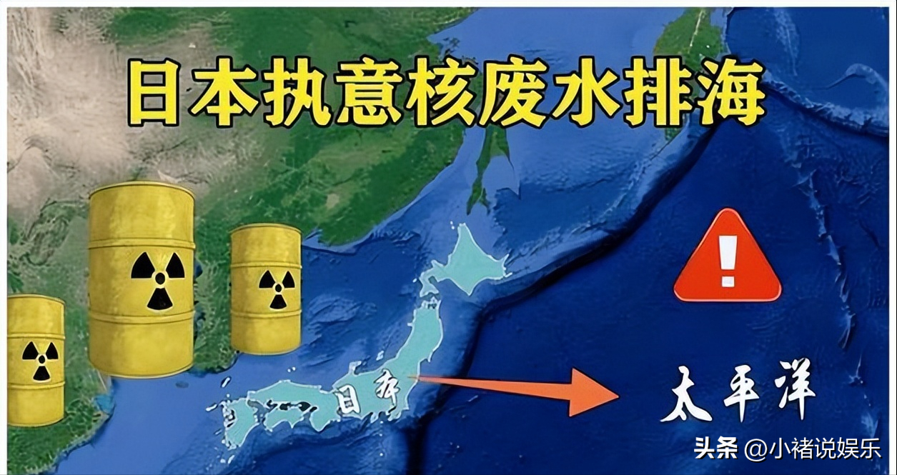 日本排放核污水人民日报_从核污水排放看日本_日本排放核污水民众反响