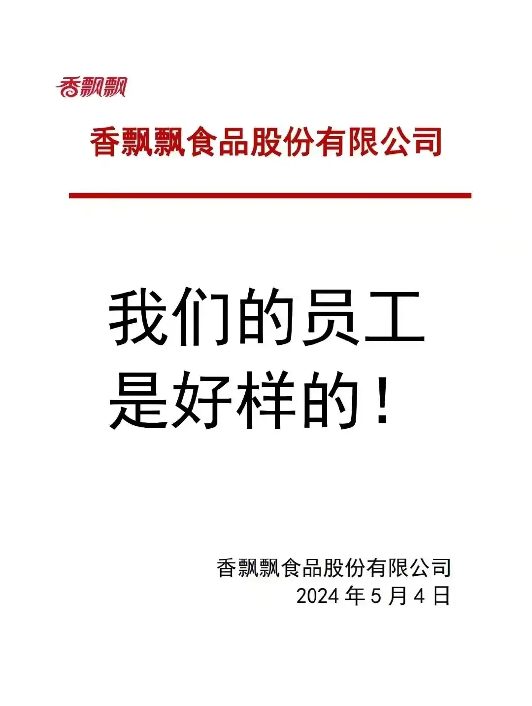 日本核污水评估_日本核污水排放模拟_热榜日本核污水